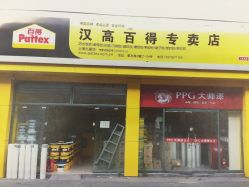 上海建材市場(chǎng) 團(tuán)購與批發(fā)攻略